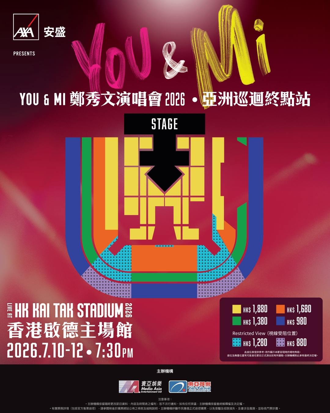 seatMap