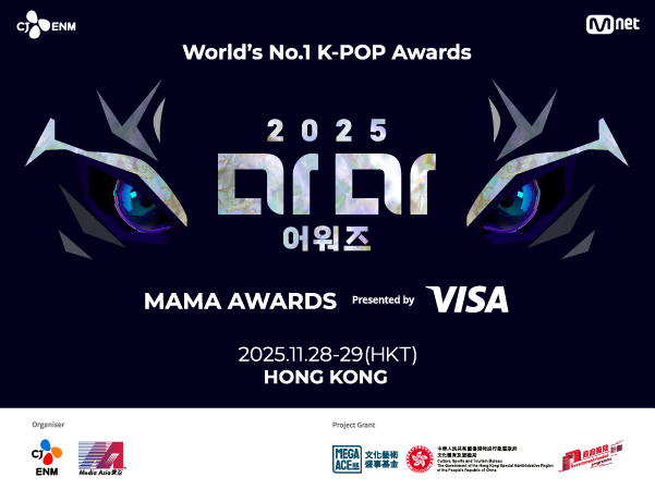 2025 MAMA AWARDS Presented by Visa - Kai Tak Sports Park
