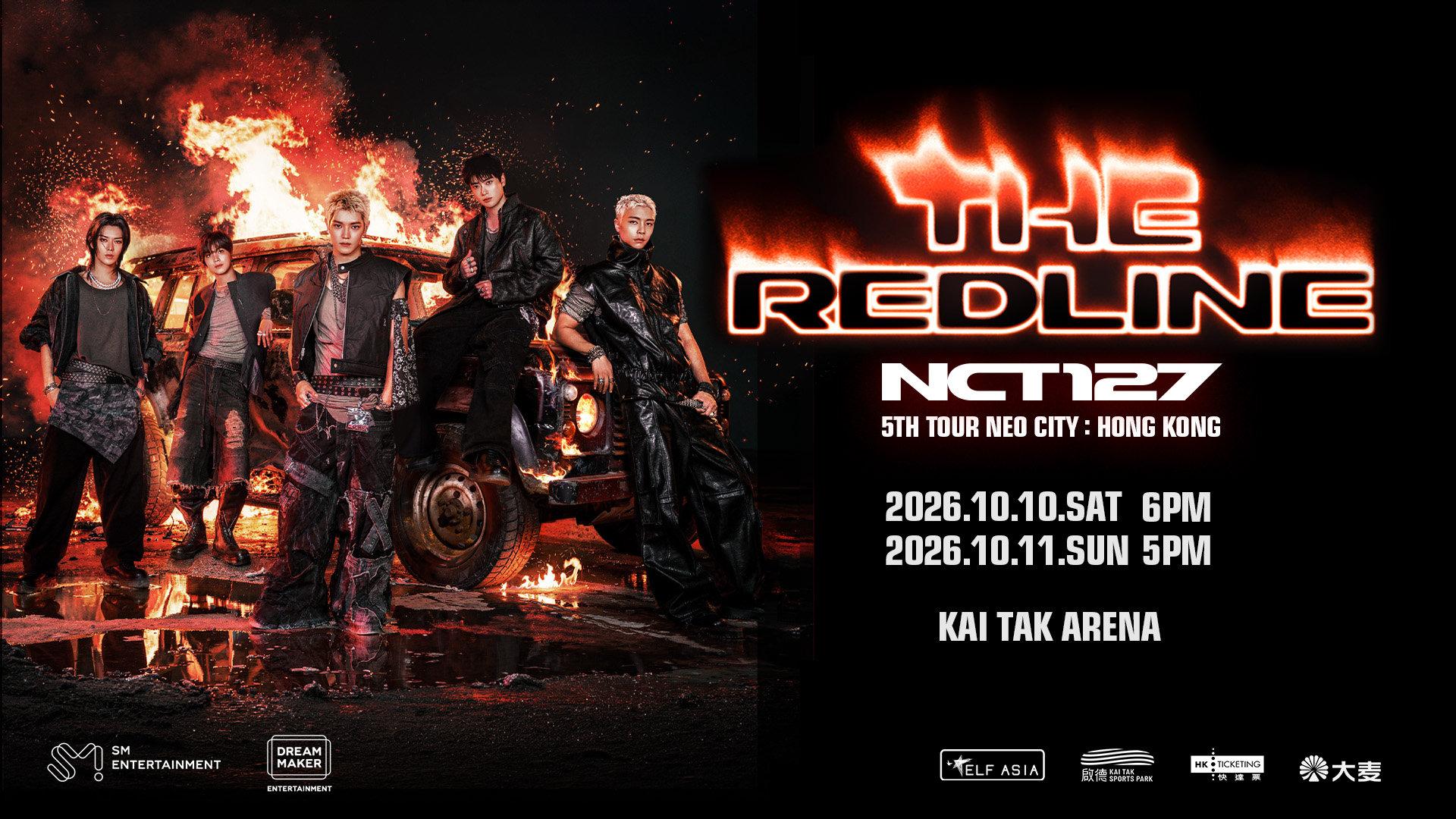 NCT 127 5TH TOUR 'NEO CITY : HONG KONG - THE REDLINE' - 啟德體育園