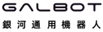 Galbot