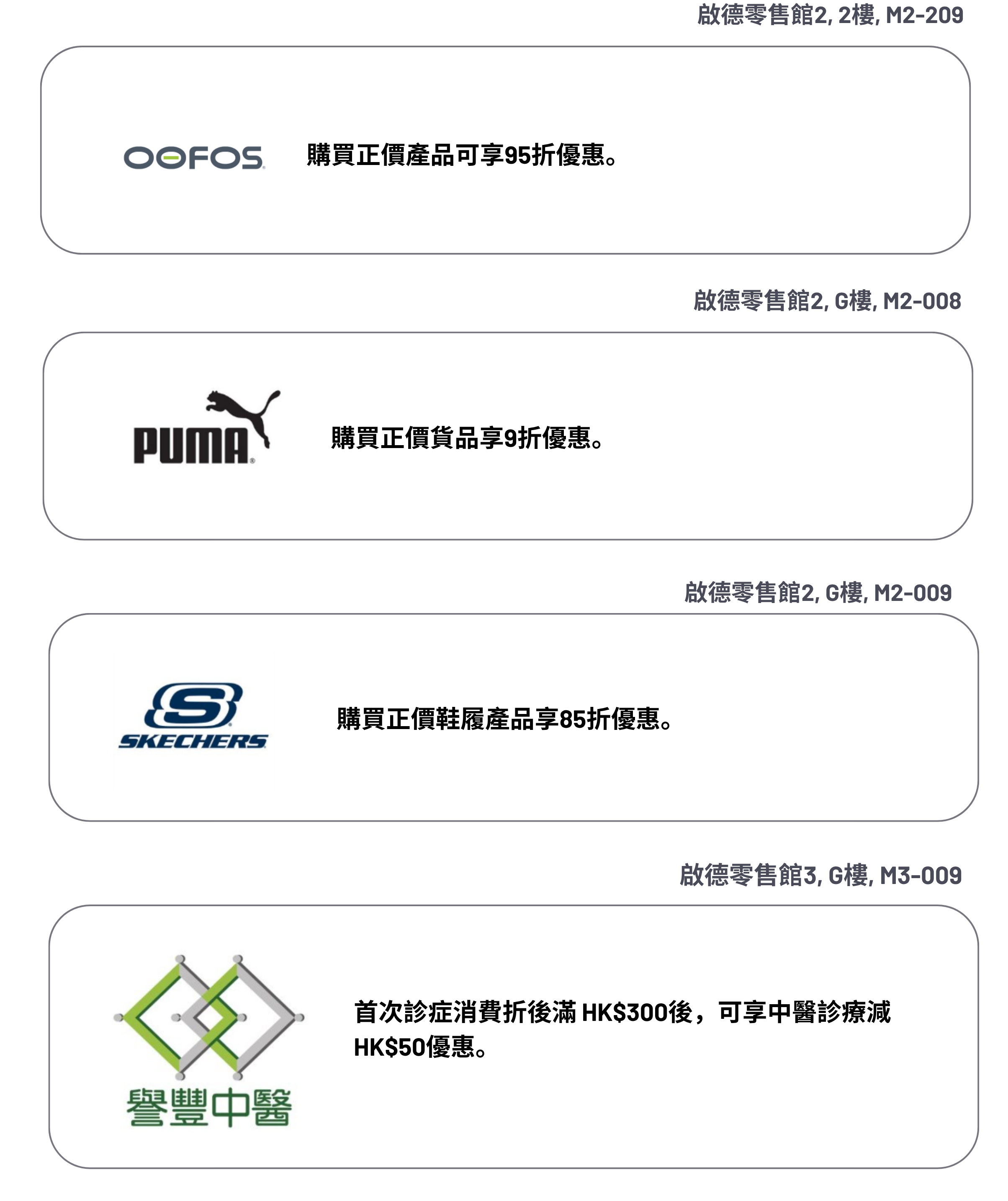 Tc Shop V2 1002