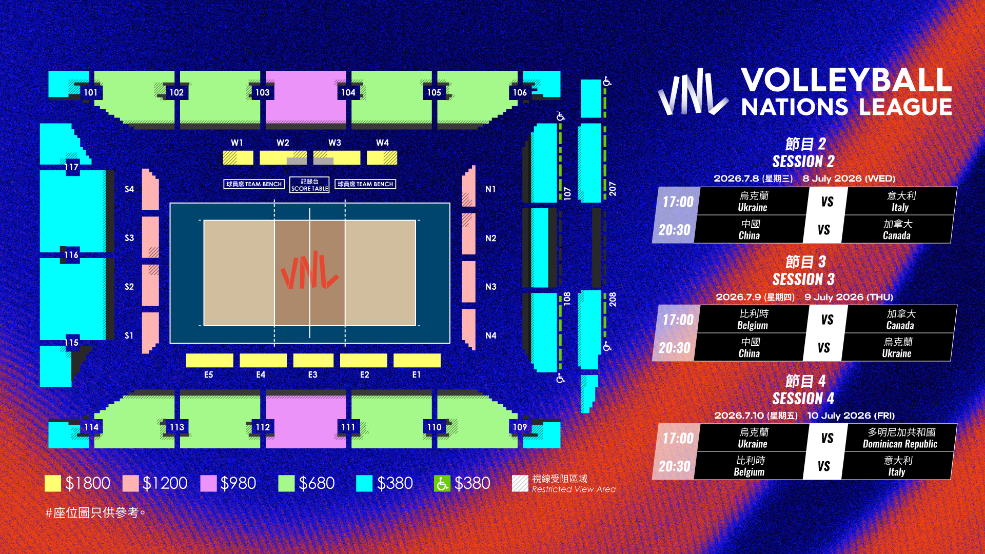 seatMap