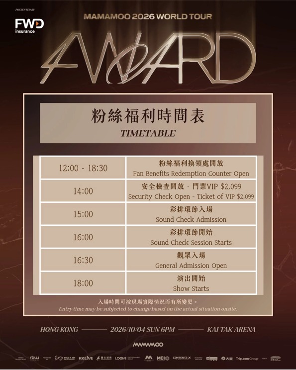 FWD Insurance Presents: MAMAMOO 2026 WORLD TOUR <4WARD> in HONG