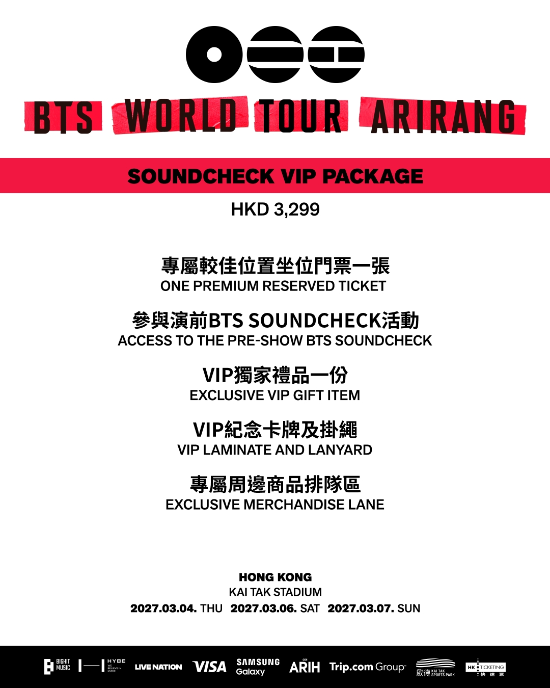 BTS WORLD TOUR 'ARIRANG' IN HONG KONG - Kai Tak Sports Park