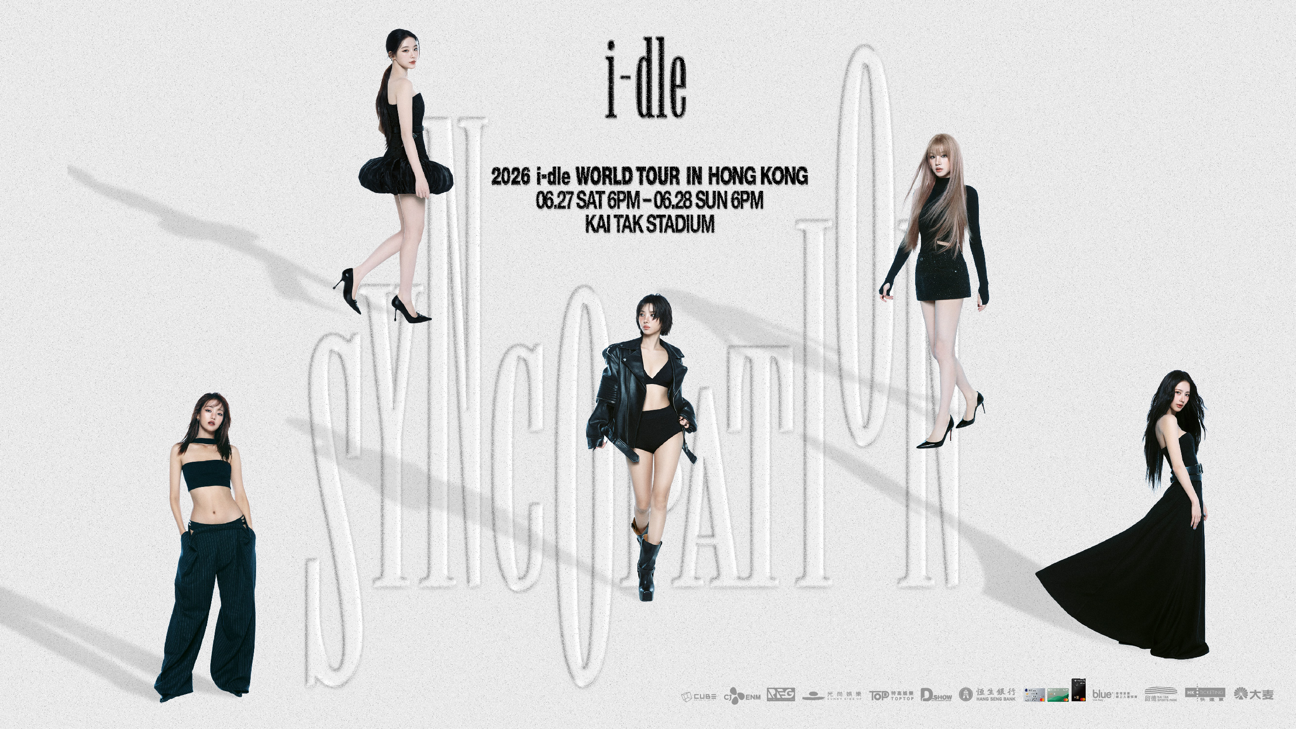 2026 i-dle WORLD TOUR [Syncopation] IN HONG KONG - Kai Tak Sports Park