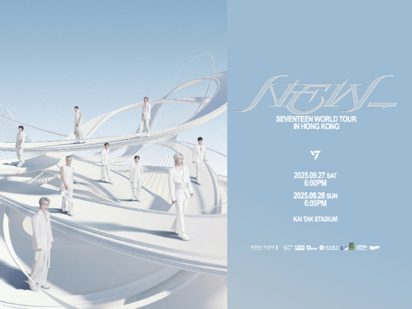 SEVENTEEN WORLD TOUR [NEW_] IN HONG KONG - Kai Tak Sports Park
