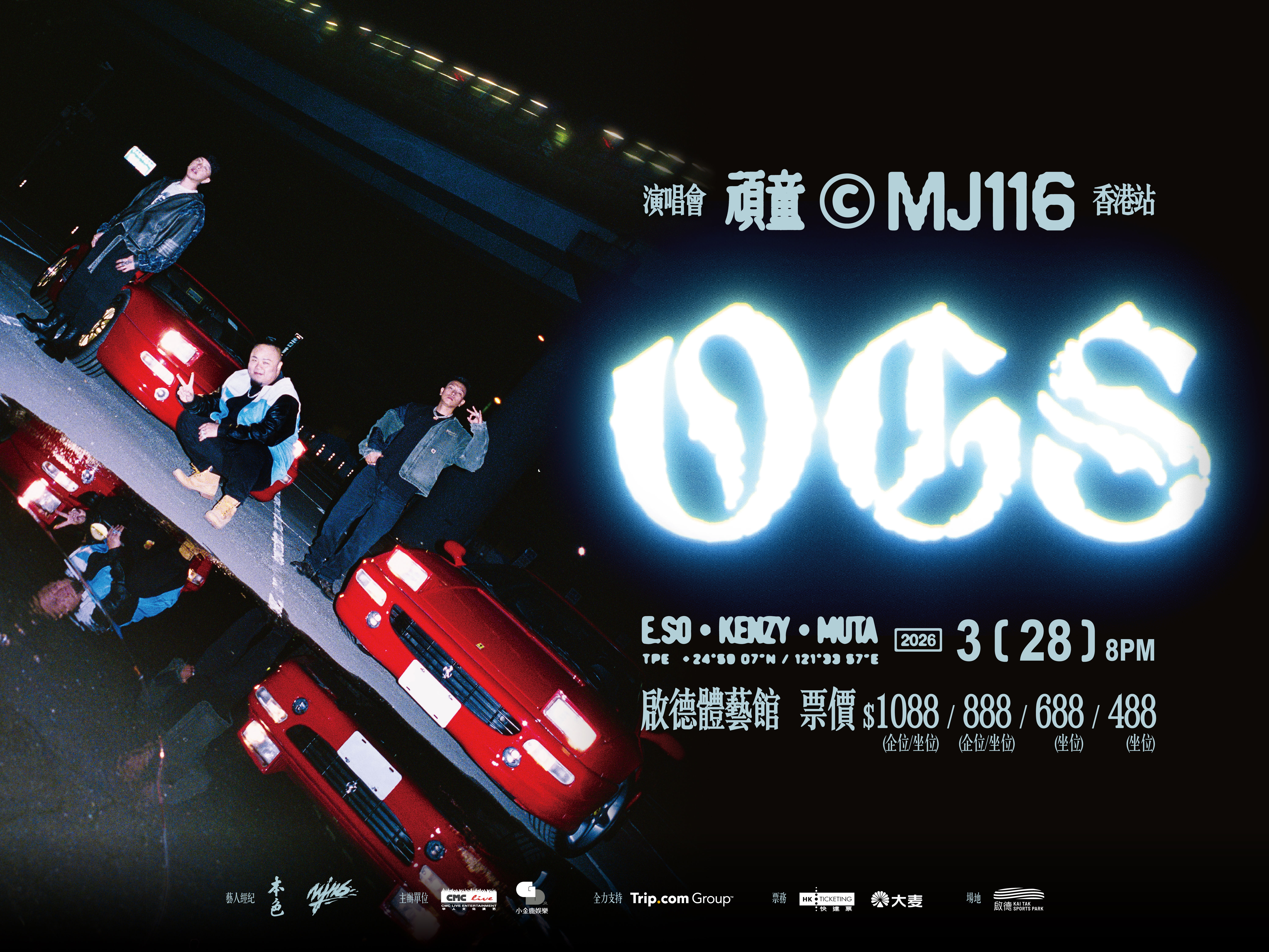 2025 ZEROBASEONE WORLD TOUR [HERE&NOW] IN HONG KONG - Kai Tak Sports Park