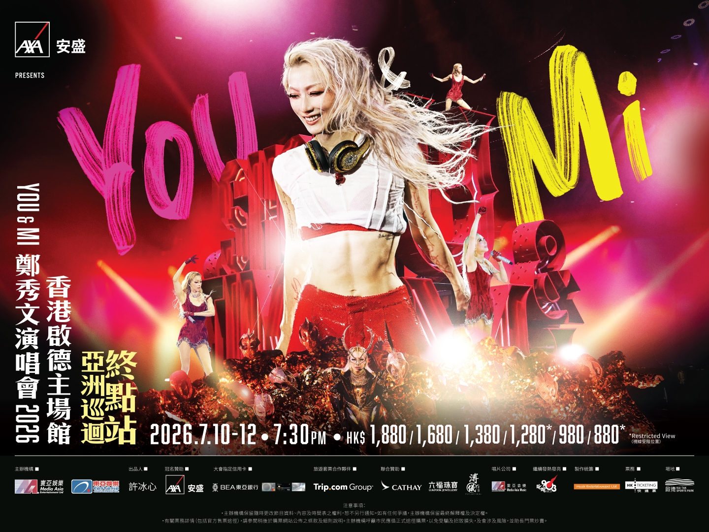 SEVENTEEN WORLD TOUR [NEW_] IN HONG KONG - Kai Tak Sports Park