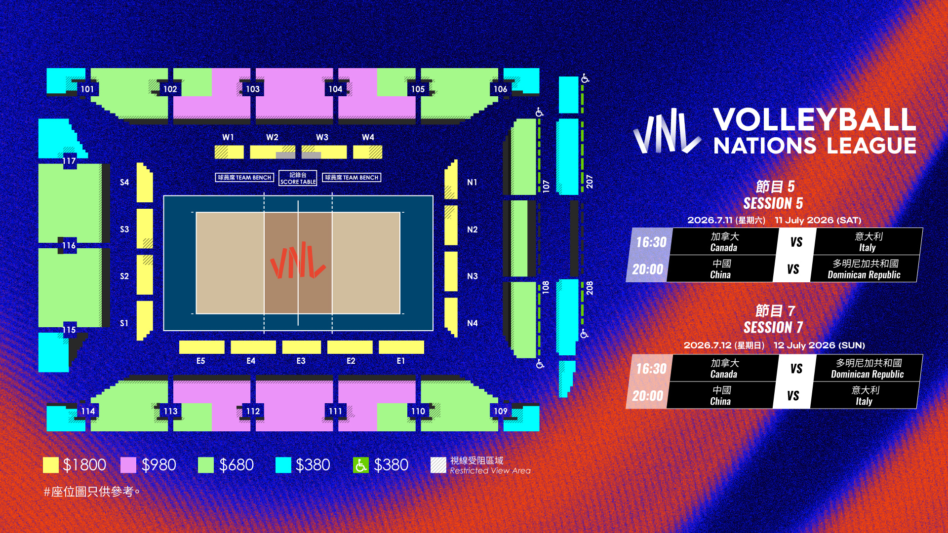 seatMap