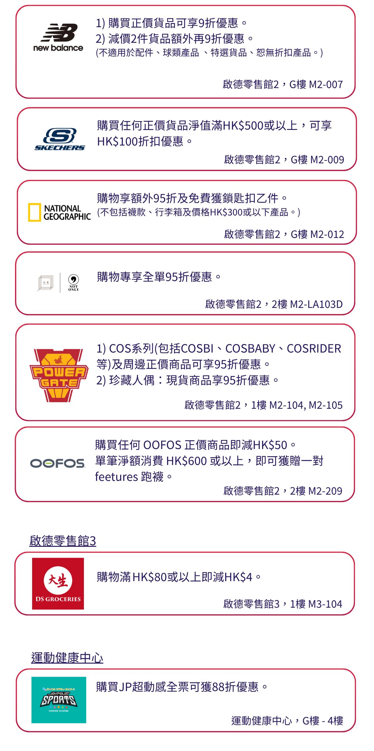 Tc Shop 2 V4 1002