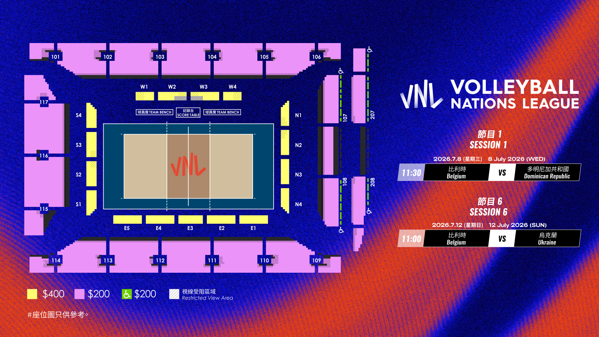 seatMap