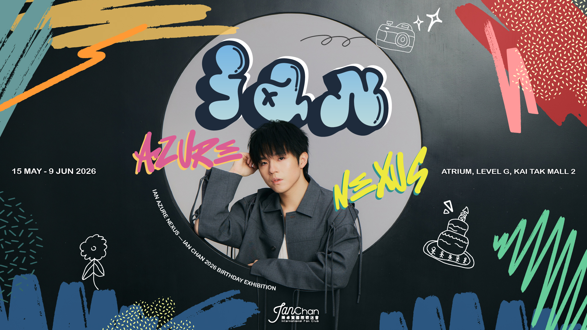 Ian様 IAN AZURE NEXUS—IAN CHAN 2026 BIRTHDAY EXHIBITION - Kai Tak Sports