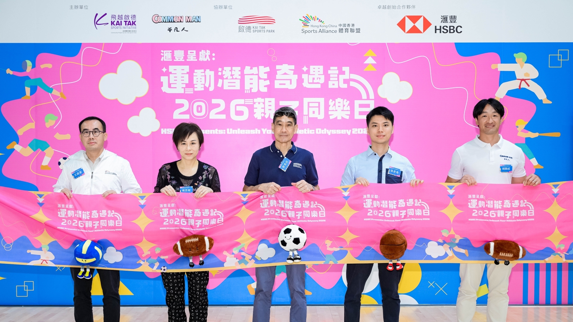 Asian Games 03