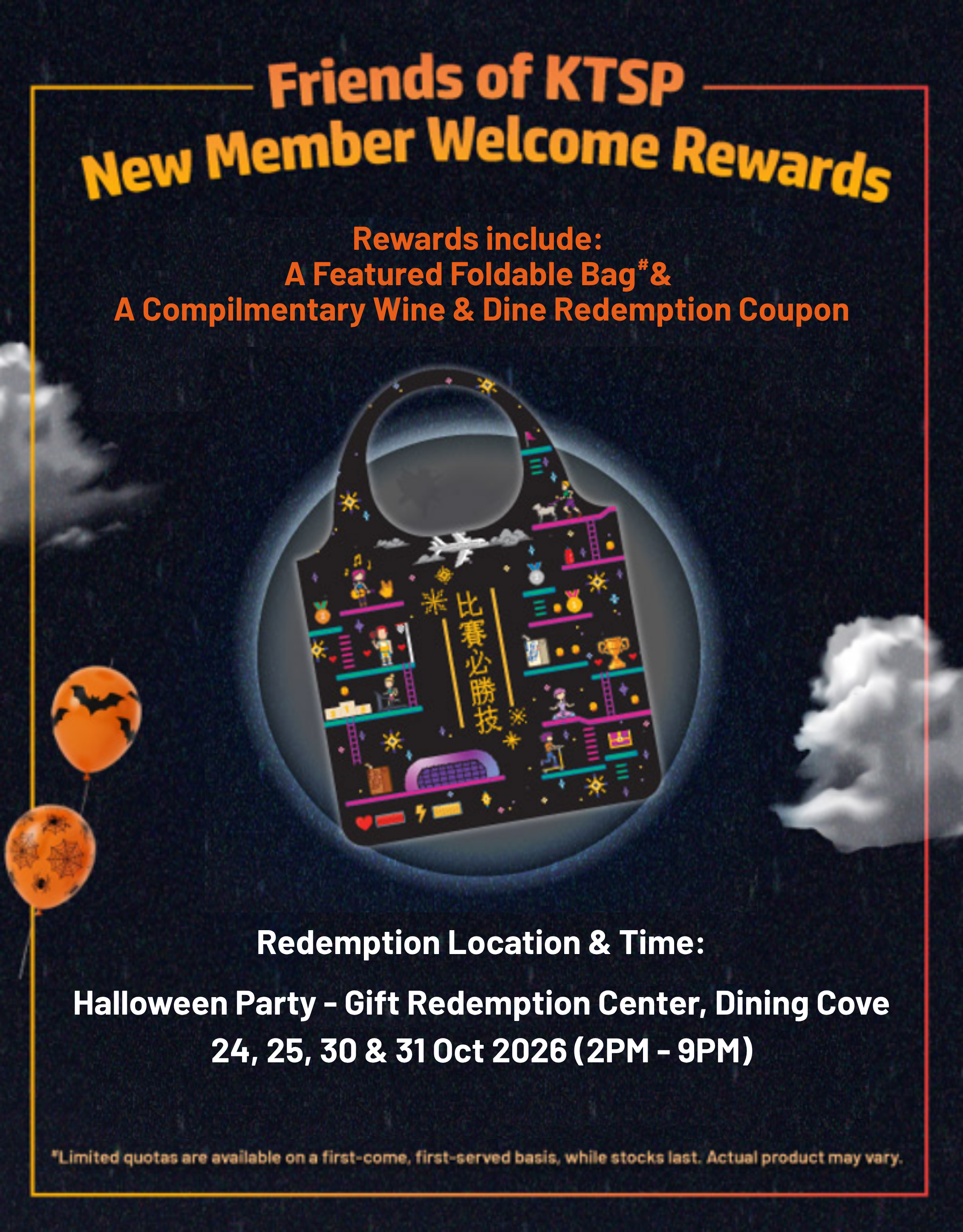 Rewards Details En