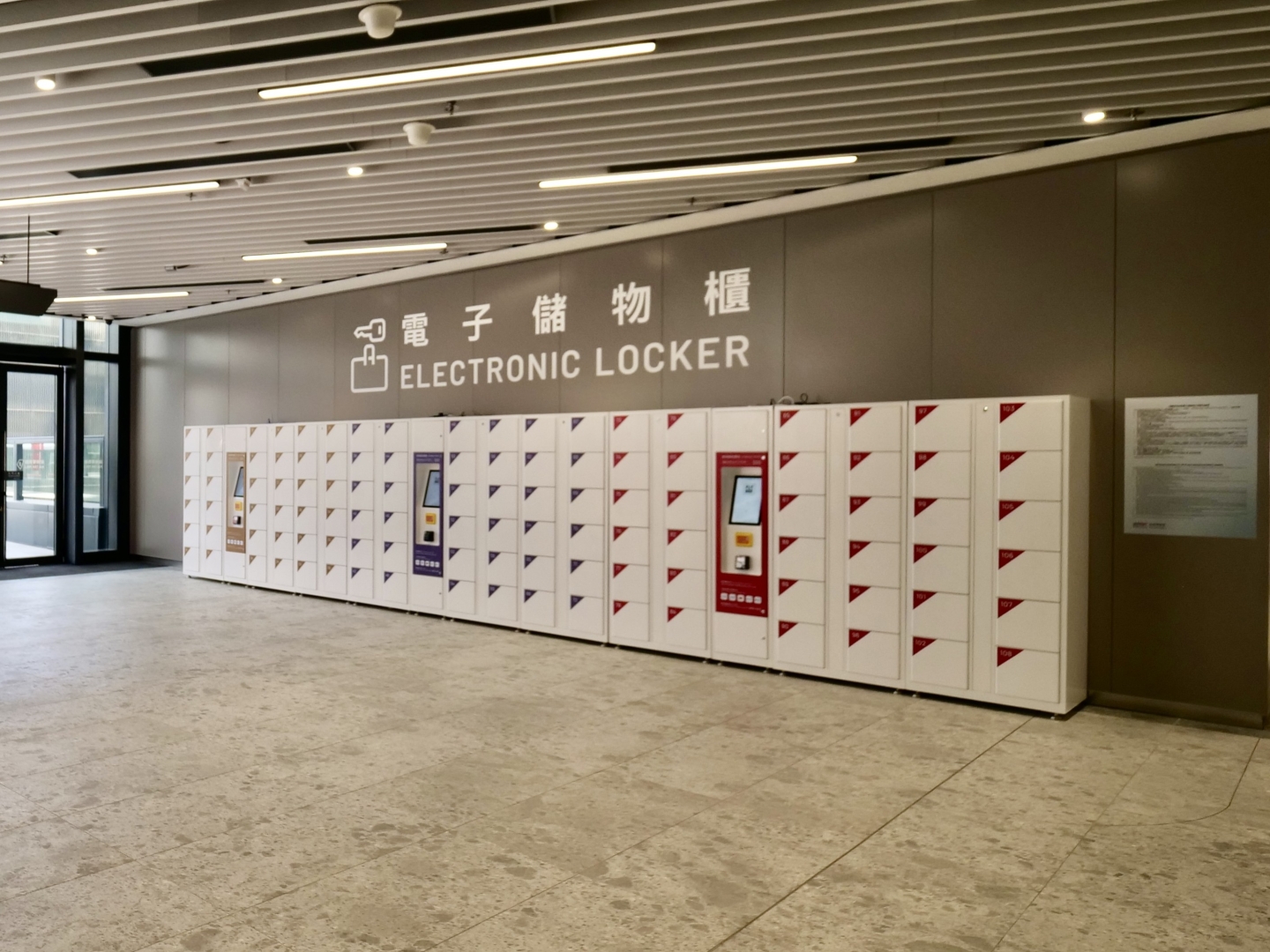 Lockers