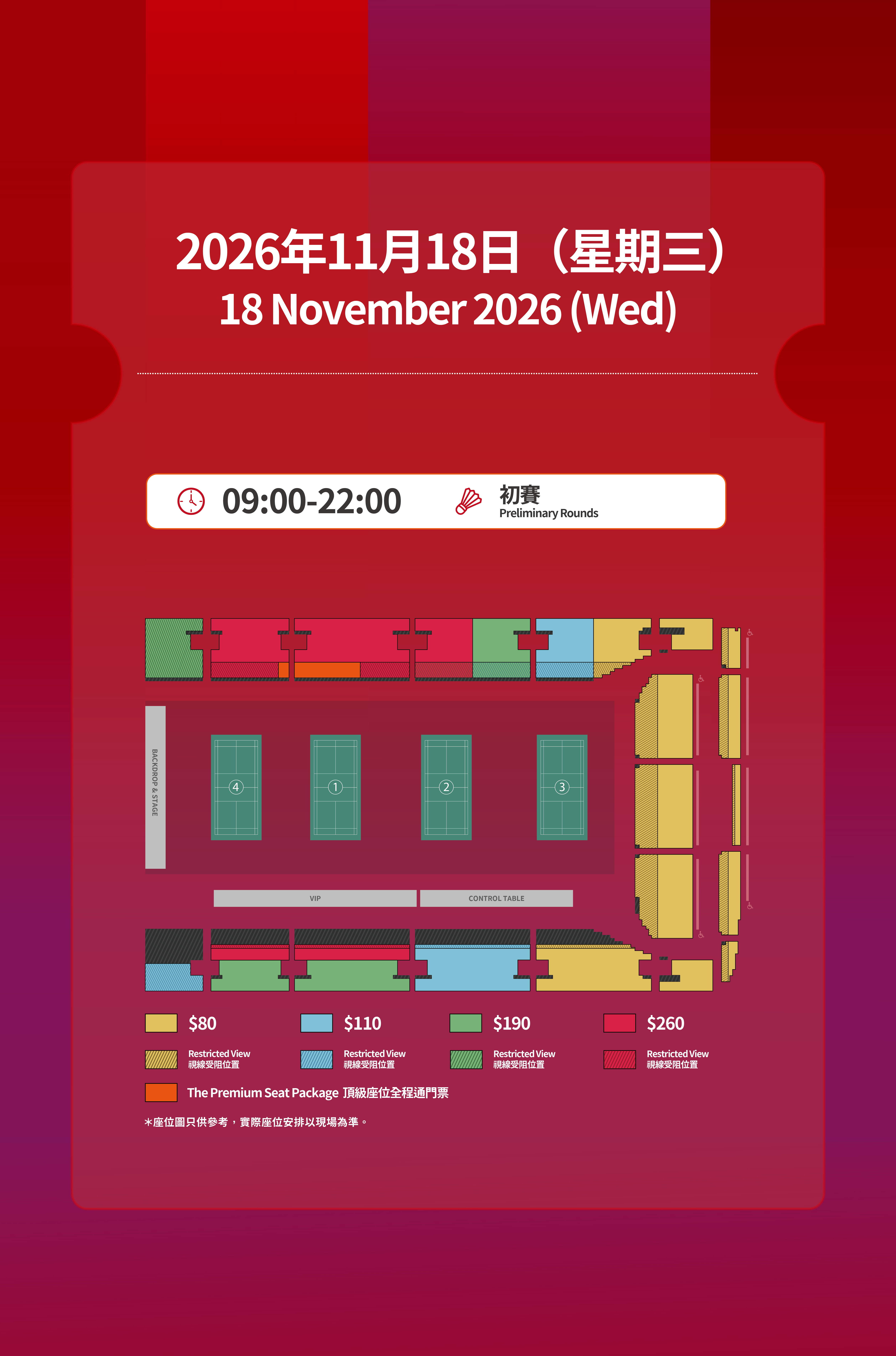 seatMap