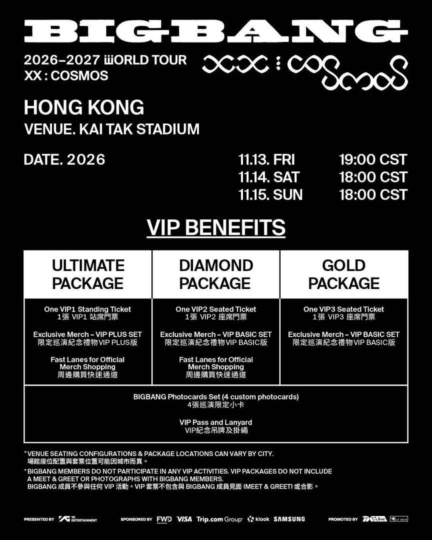 Bbhk Annoucement Black B2