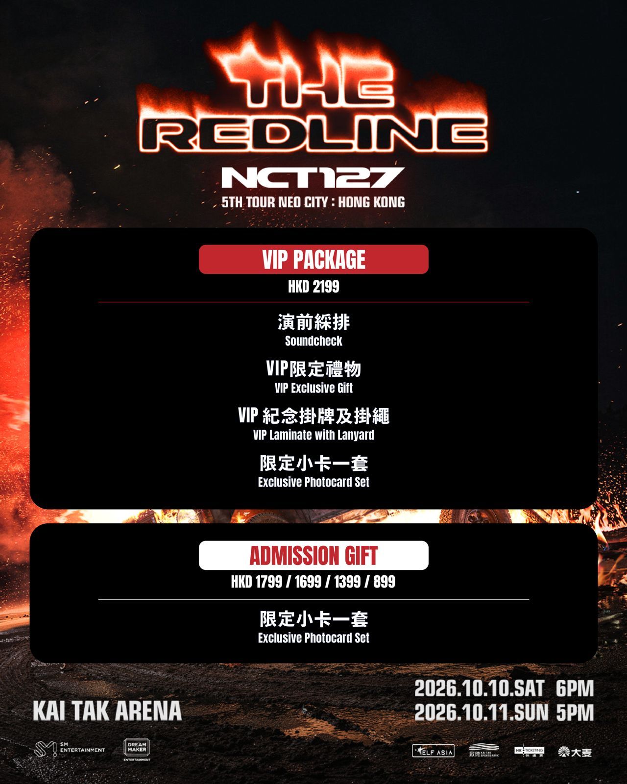 Nct 127 Fan Benefit