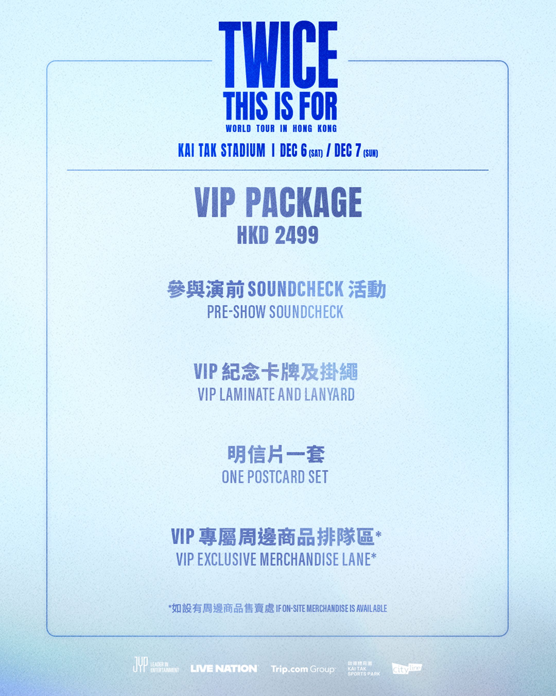 TWICE <THIS IS FOR> WORLD TOUR IN HONG KONG - 啟德體育園