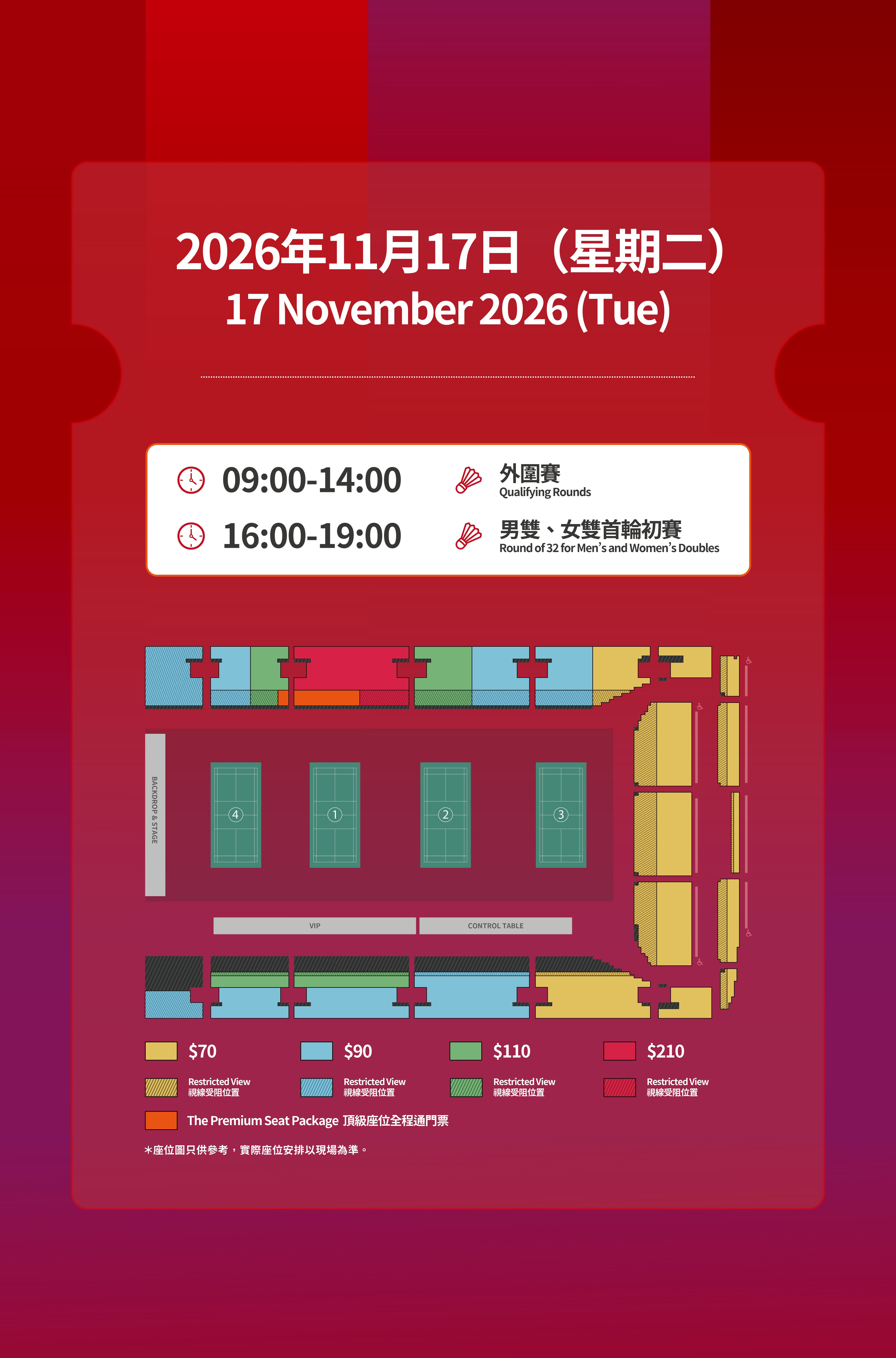 seatMap