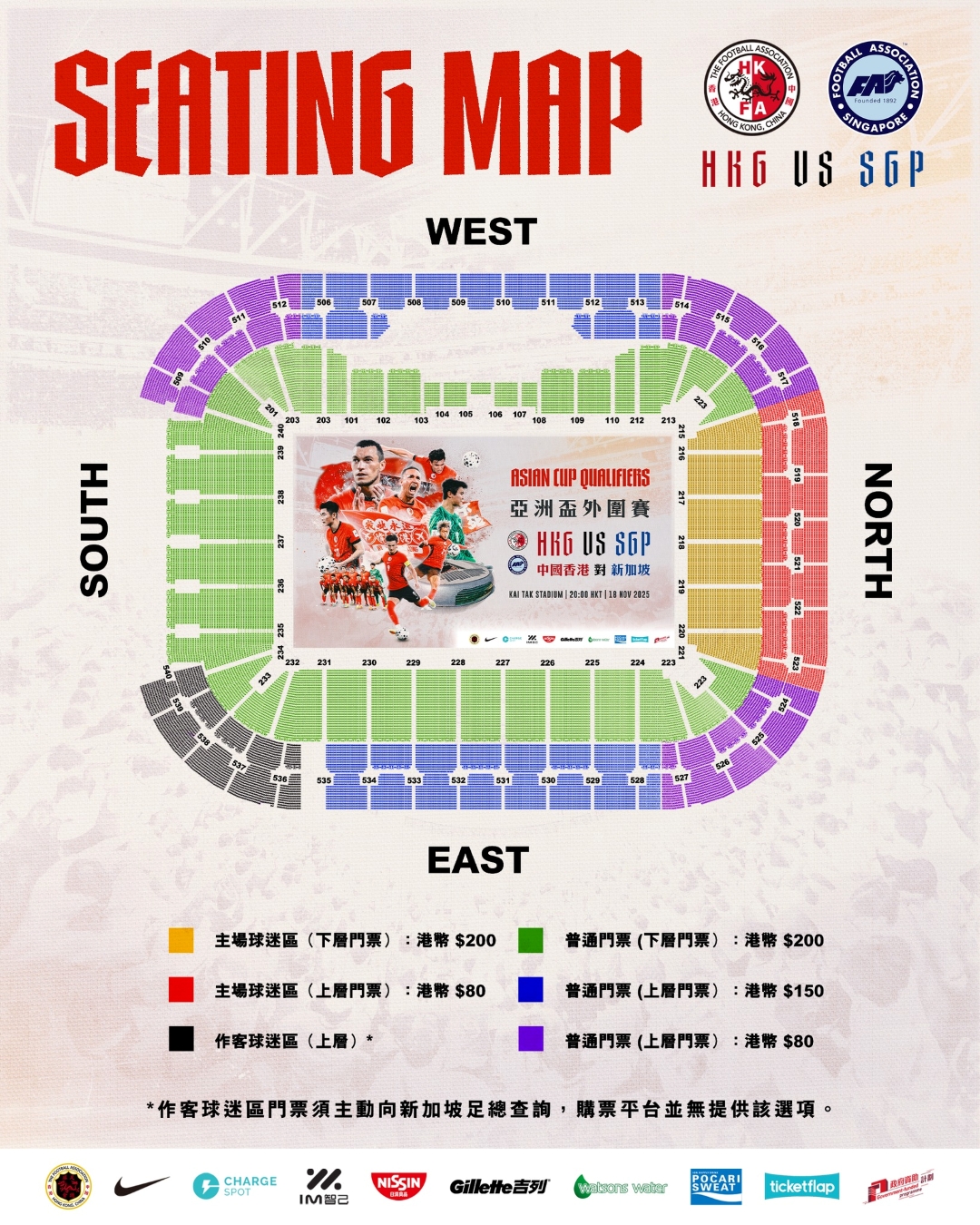 seatMap