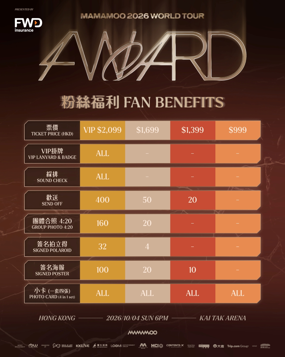 MAMAMOO WORLD TOUR 4WARD マカオ公演　入場特典 MAMAMOO 2026 WORLD TOUR 〈4WARD〉 in MACAU