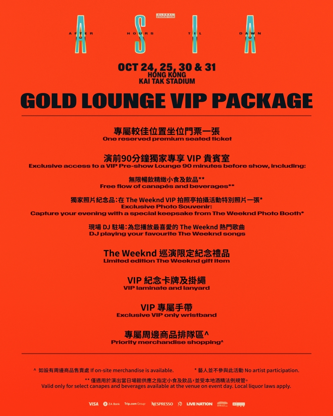 The Weeknd Concert Add Show VIP Package 2