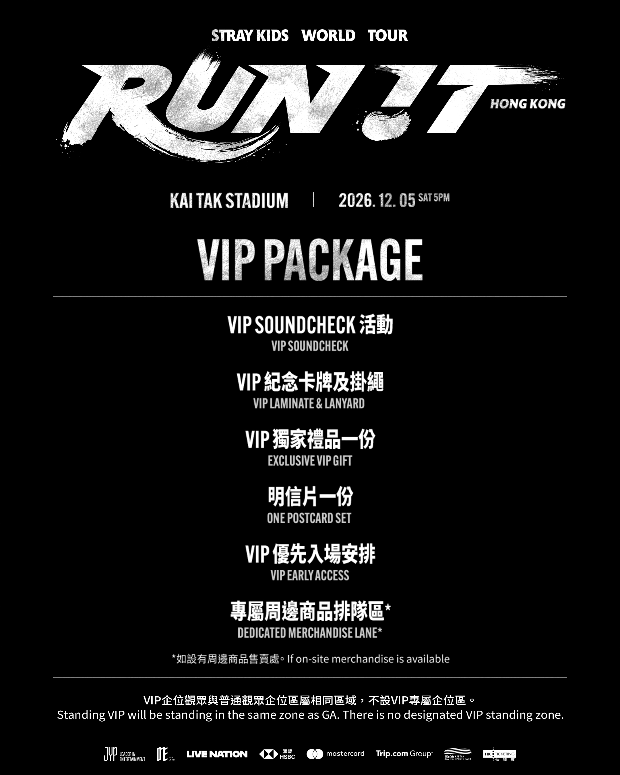 Stray Kids World Tour <RUN IT HONG KONG> - Kai Tak Sports Park