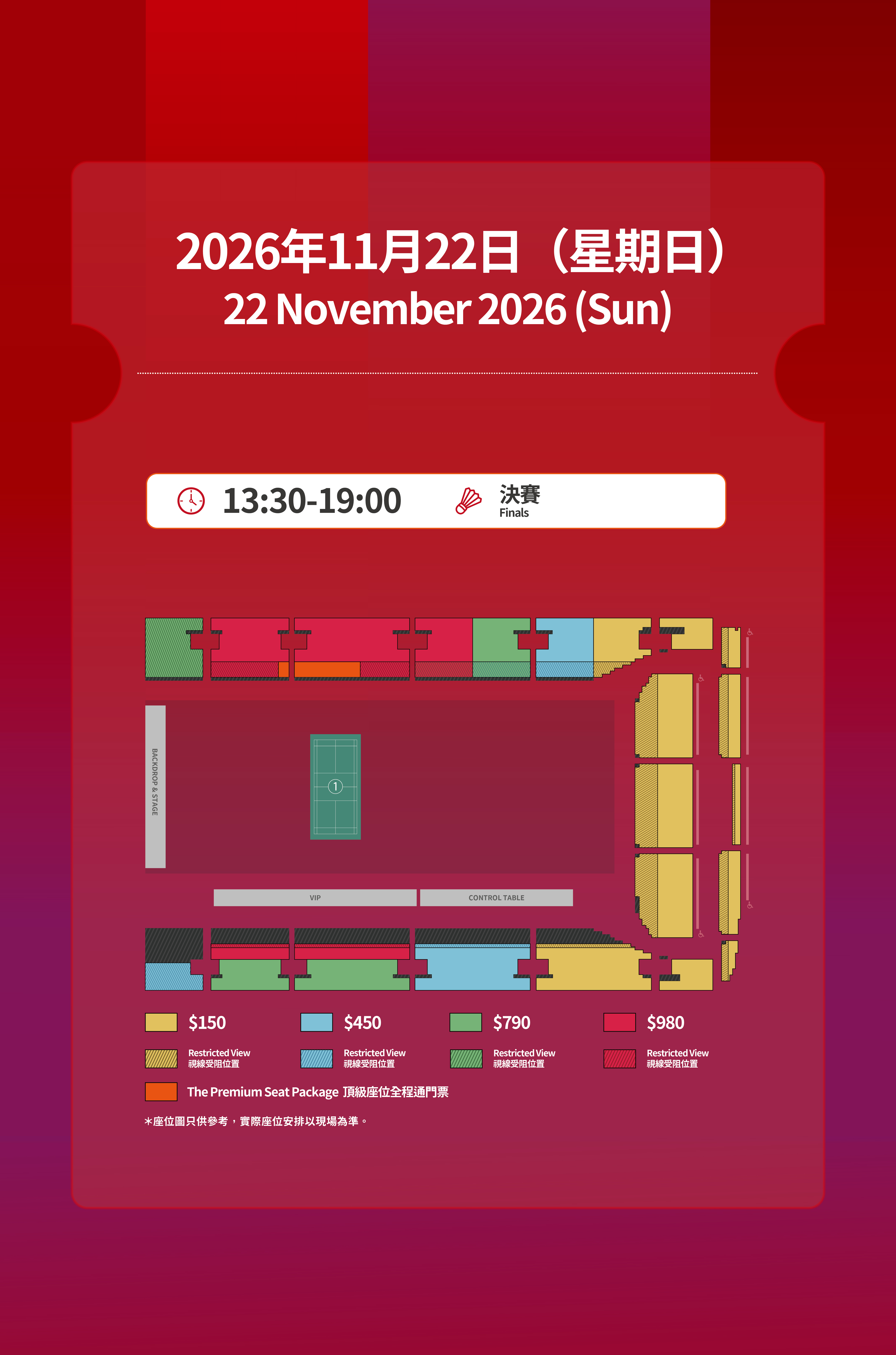 seatMap