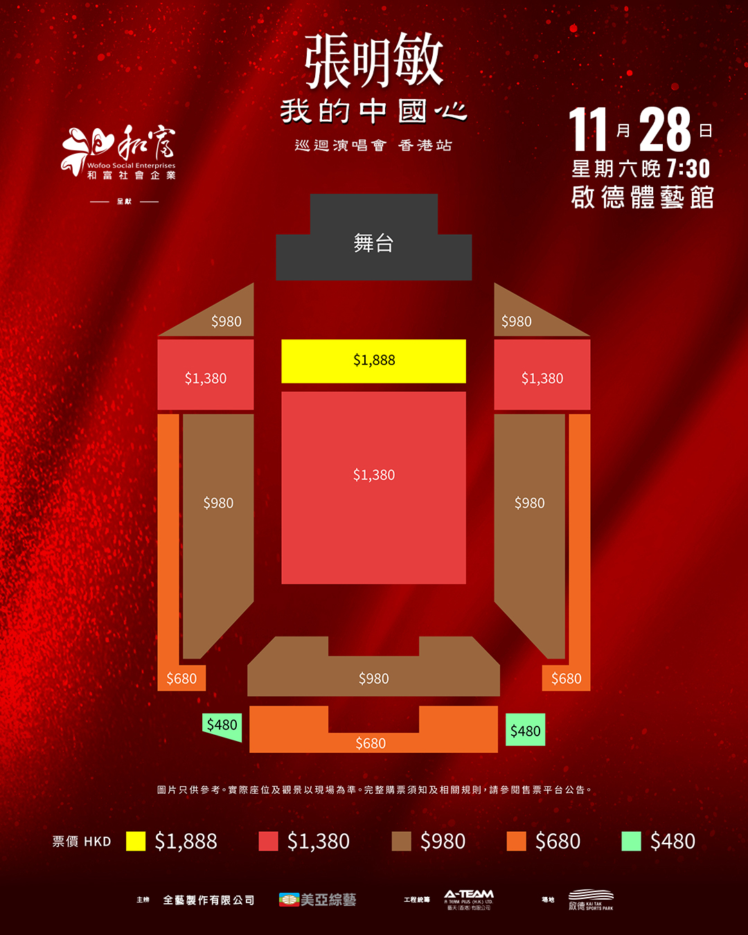 seatMap